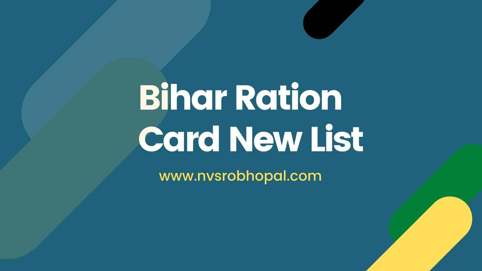 Bihar-Ration-Card-New-List