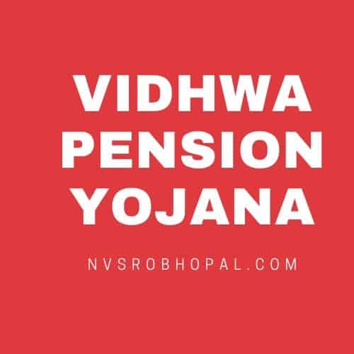 Vidhwa-Pension-Yojana