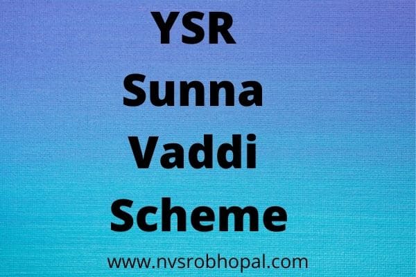 YSR Sunna Vaddi Scheme