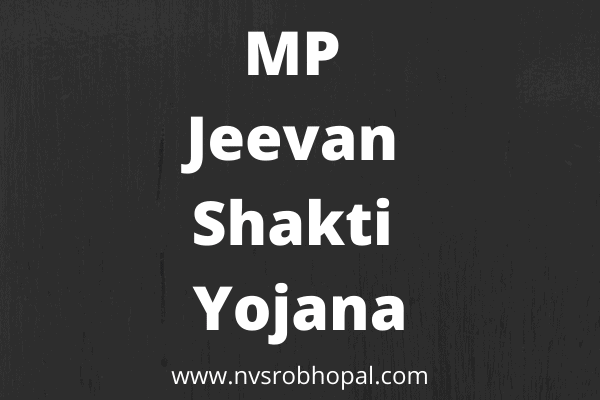MP-Jeevan-Shakti-Yojana