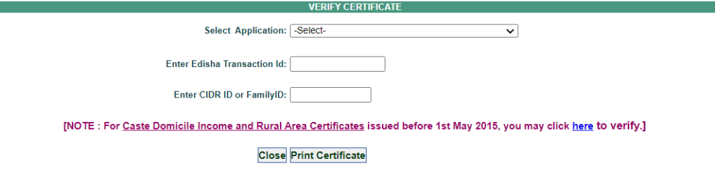 Verify Certificate E disha haryana