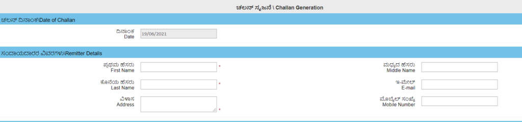 Challan Generation details Khajane