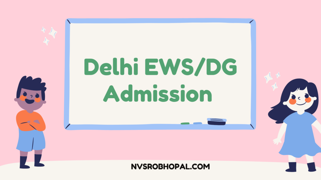 Delhi EWS/DG Admission  2021 