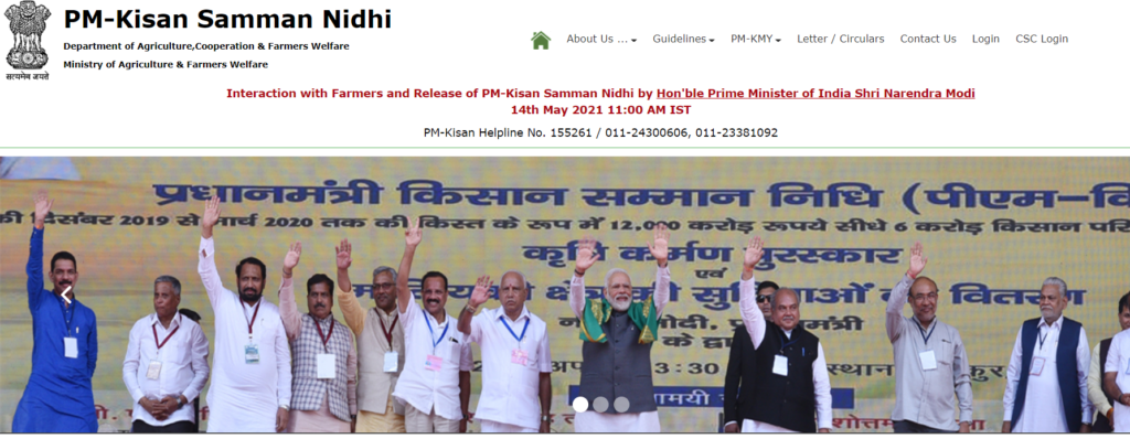 PM Kisan Samman Nidhi Official Website