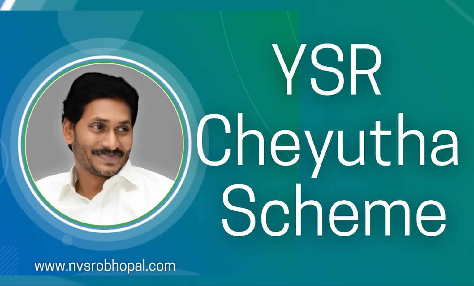 ysr-cheyutha-scheme