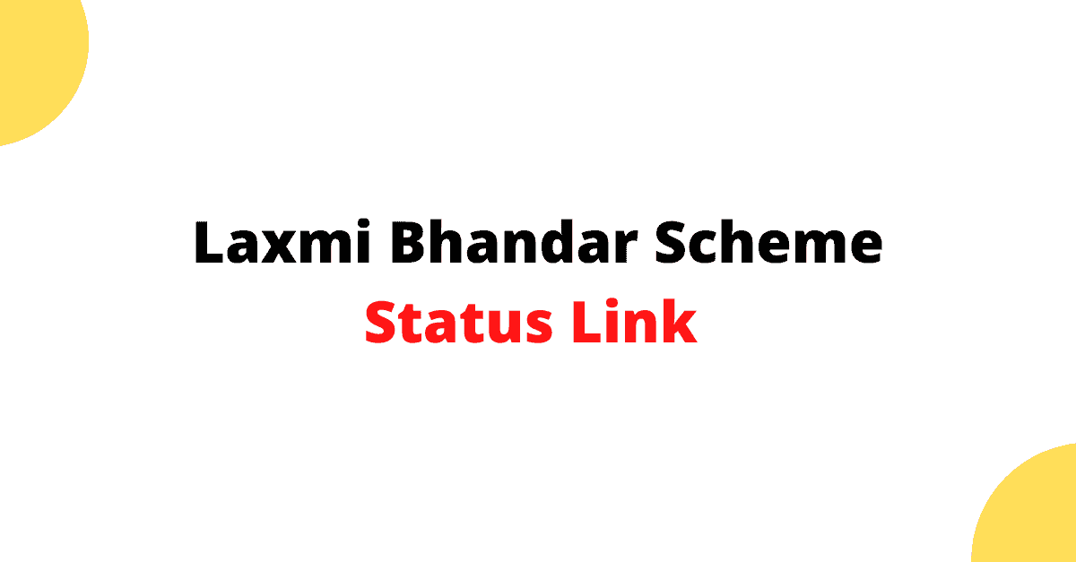 Laxmi Bhandar Status: check payment status link here, Lakshmi socialsecurity.wb.gov.in