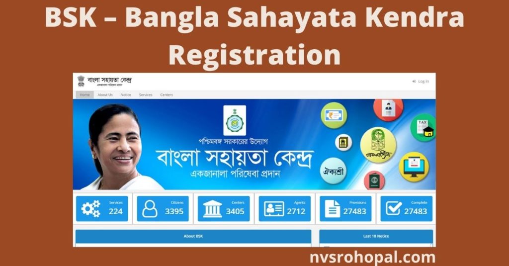 BSK – Bangla Sahayata Kendra Registration
