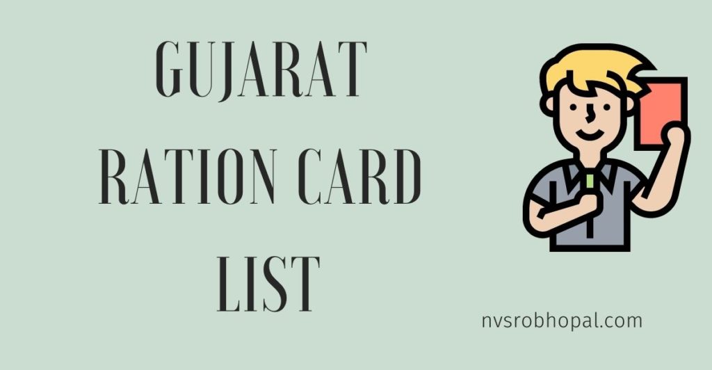 Gujarat Ration Card List 