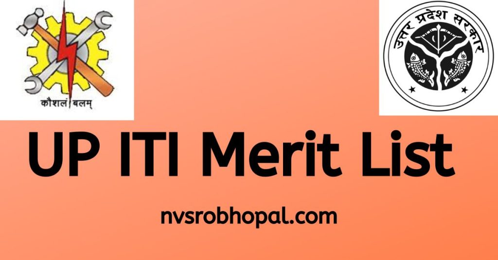 UP ITI Merit List