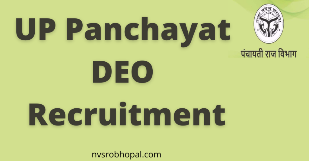 UP Panchayat DEO Recruitment