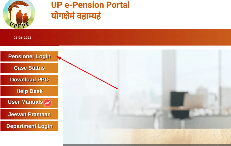 Up e-Pension portal