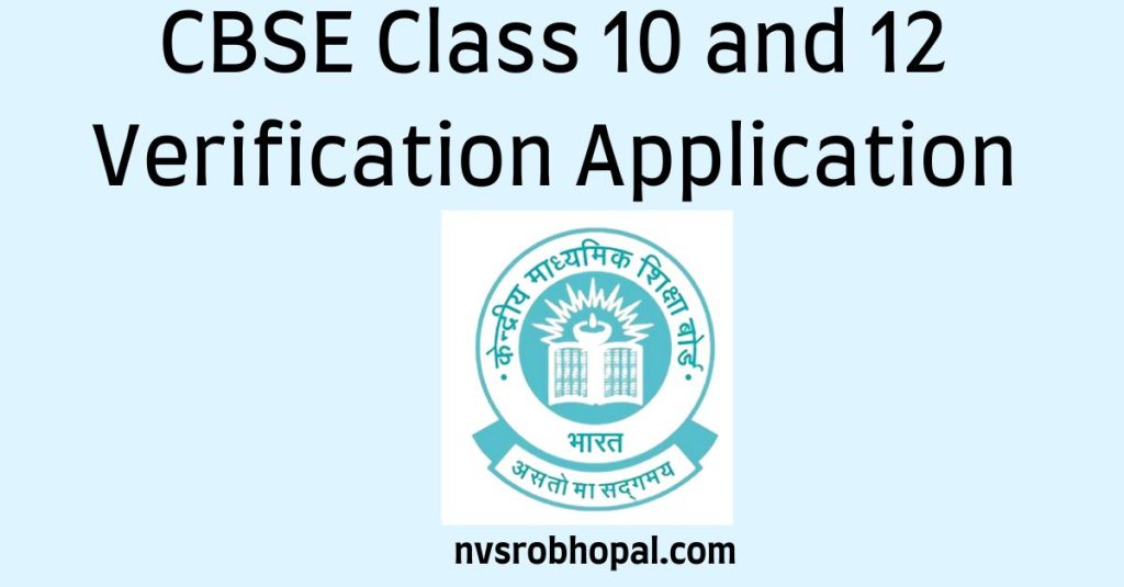 CBSE Class 10 and 12 Verification Application