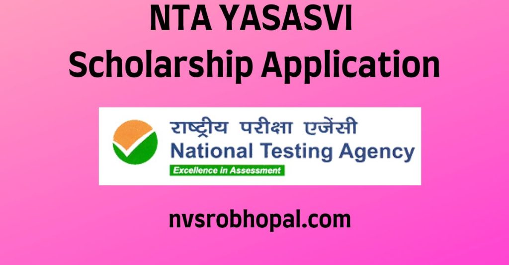 NTA YASASVI Scholarship Application