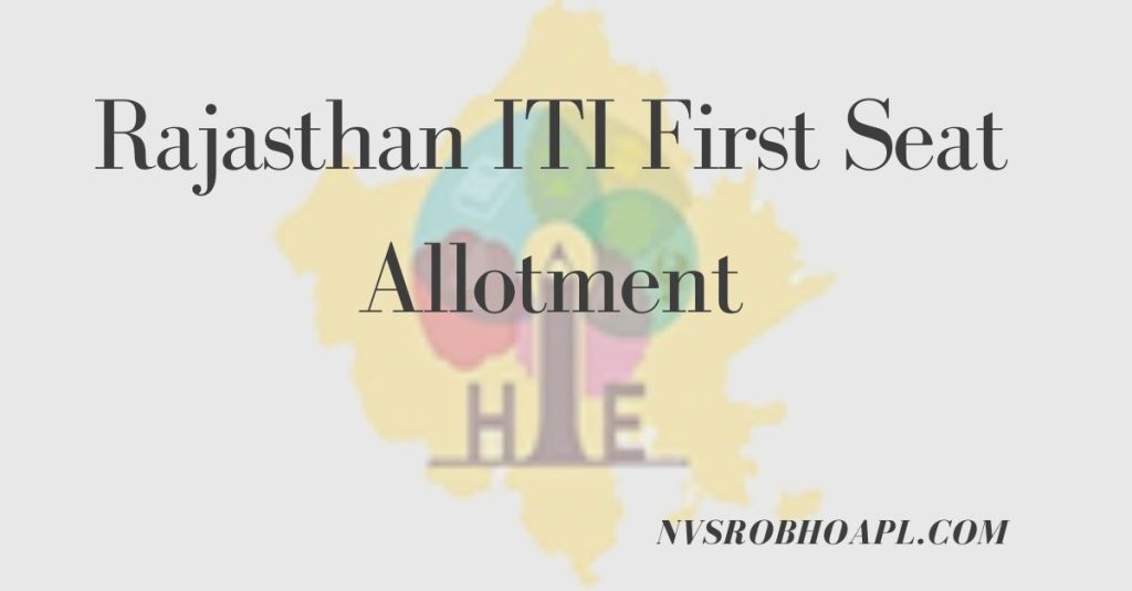 Rajasthan ITI First Seat Allotment