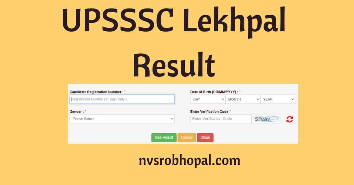 UPSSSC Lekhpal Result