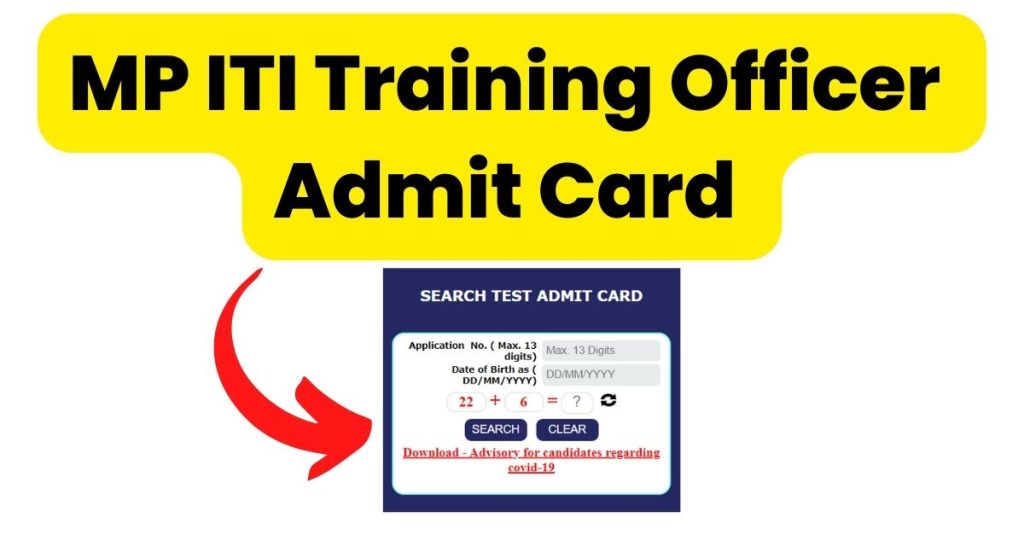 MP ITI Training Officer Admit Card