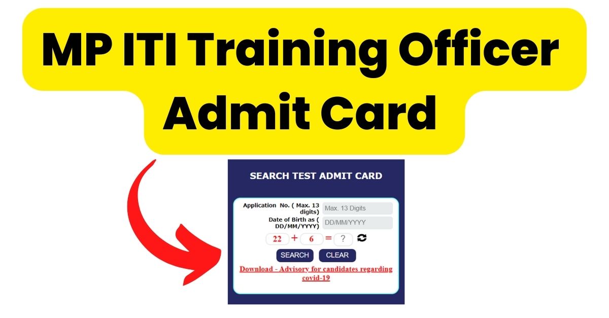 MP ITI Training Officer Admit Card