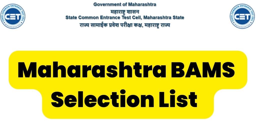 Maharashtra BAMS Selection List