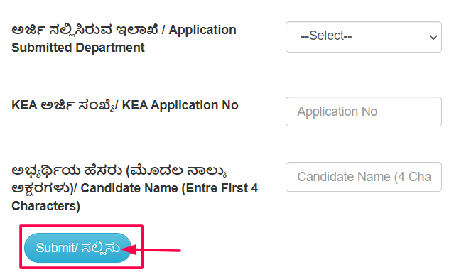 KEA Karnataka result download