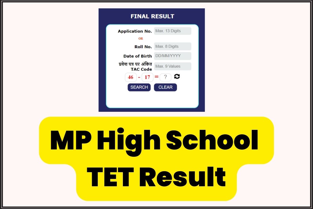 MP High School TET Result